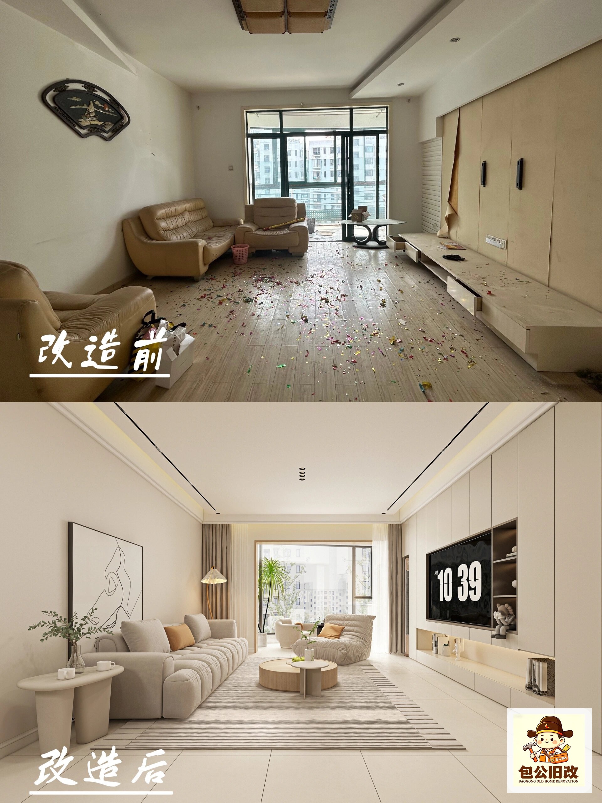 河南郑州中原区汝河小区72㎡全屋翻新参考方案：80年代初老房改造要点