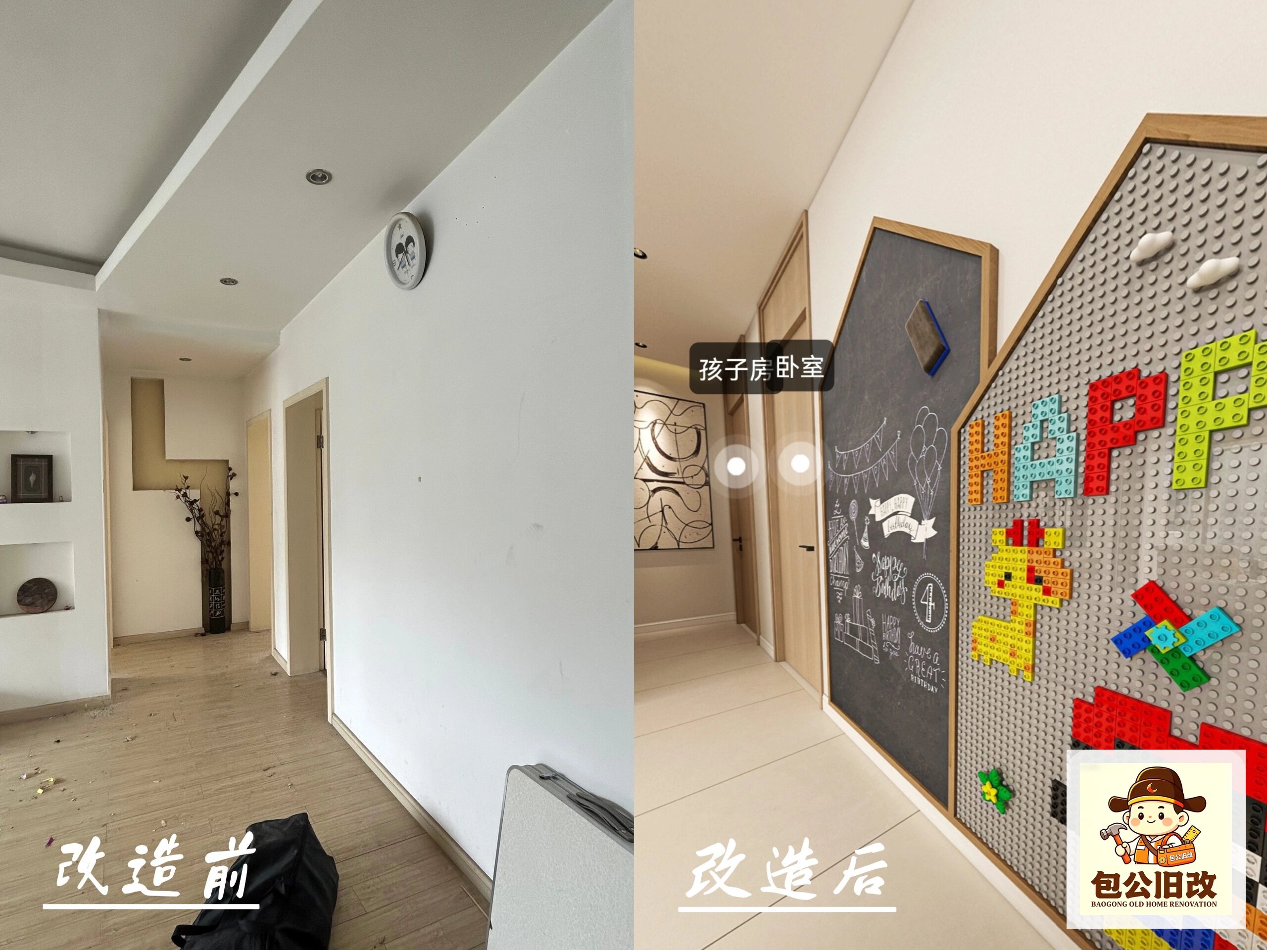 河南郑州中原区豫欣生活小区（国棉五厂）68㎡全屋翻新参考方案：80年代老房改造要点