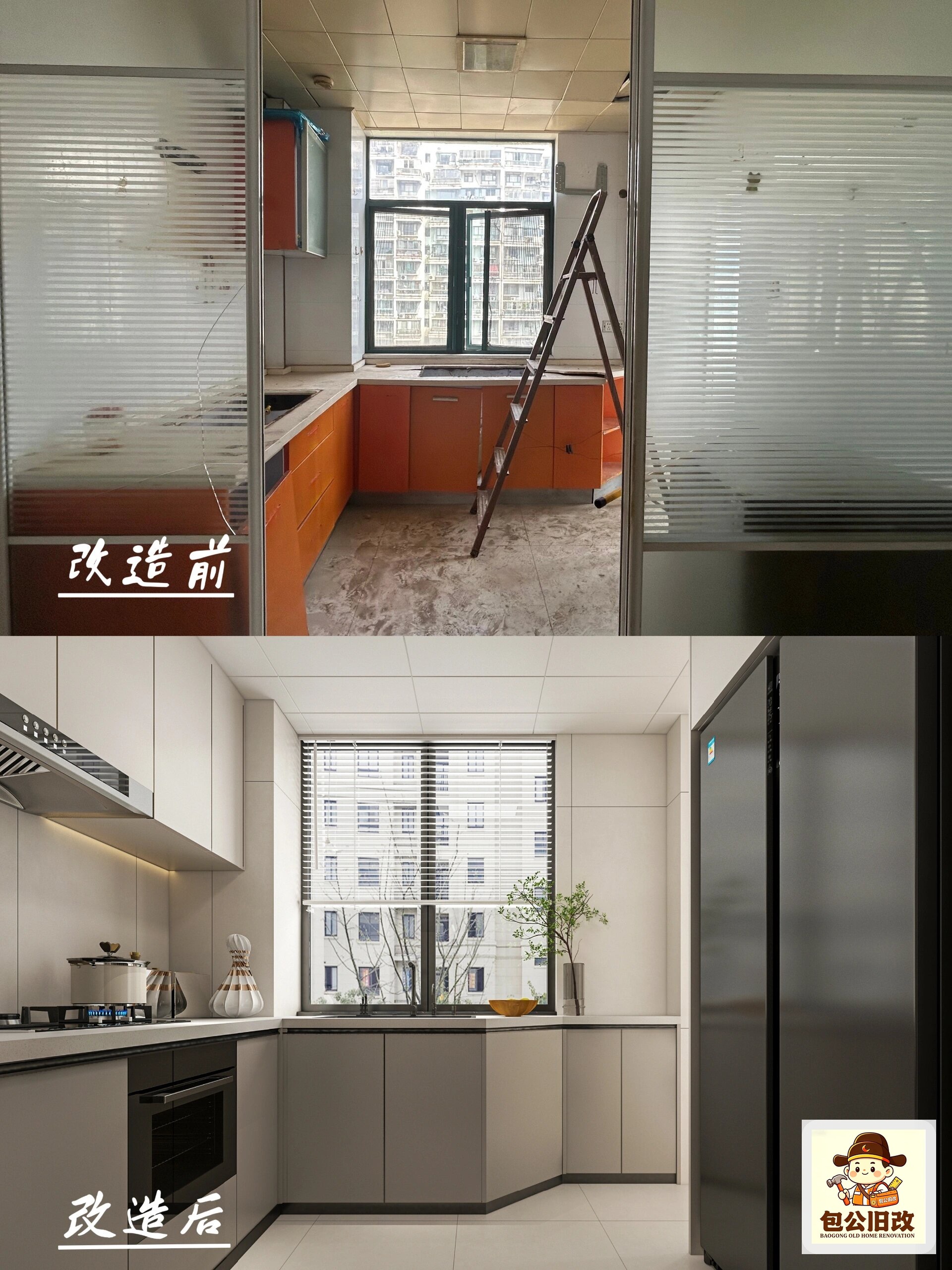 河南郑州中原区国棉三厂家属院55㎡全屋翻新参考方案：50年代老房改造要点