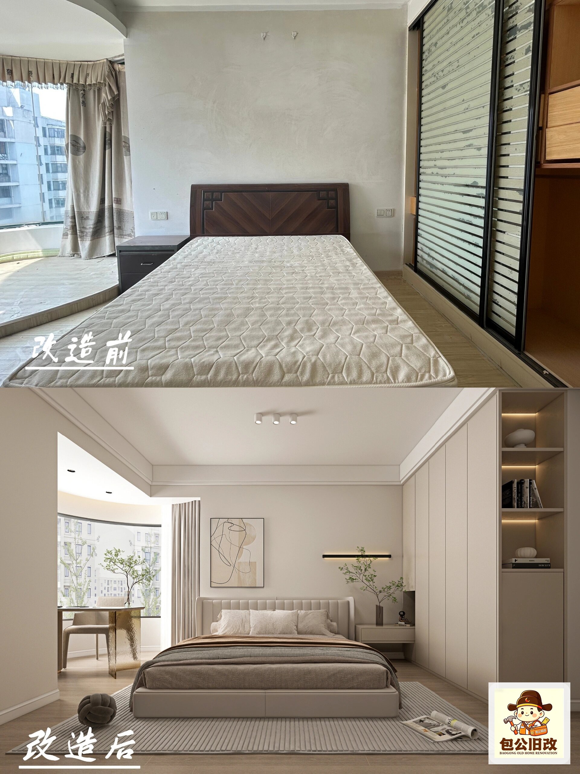 河南郑州中原区二砂家属院（第二砂轮厂）62㎡全屋翻新参考方案：50年代老房改造要点
