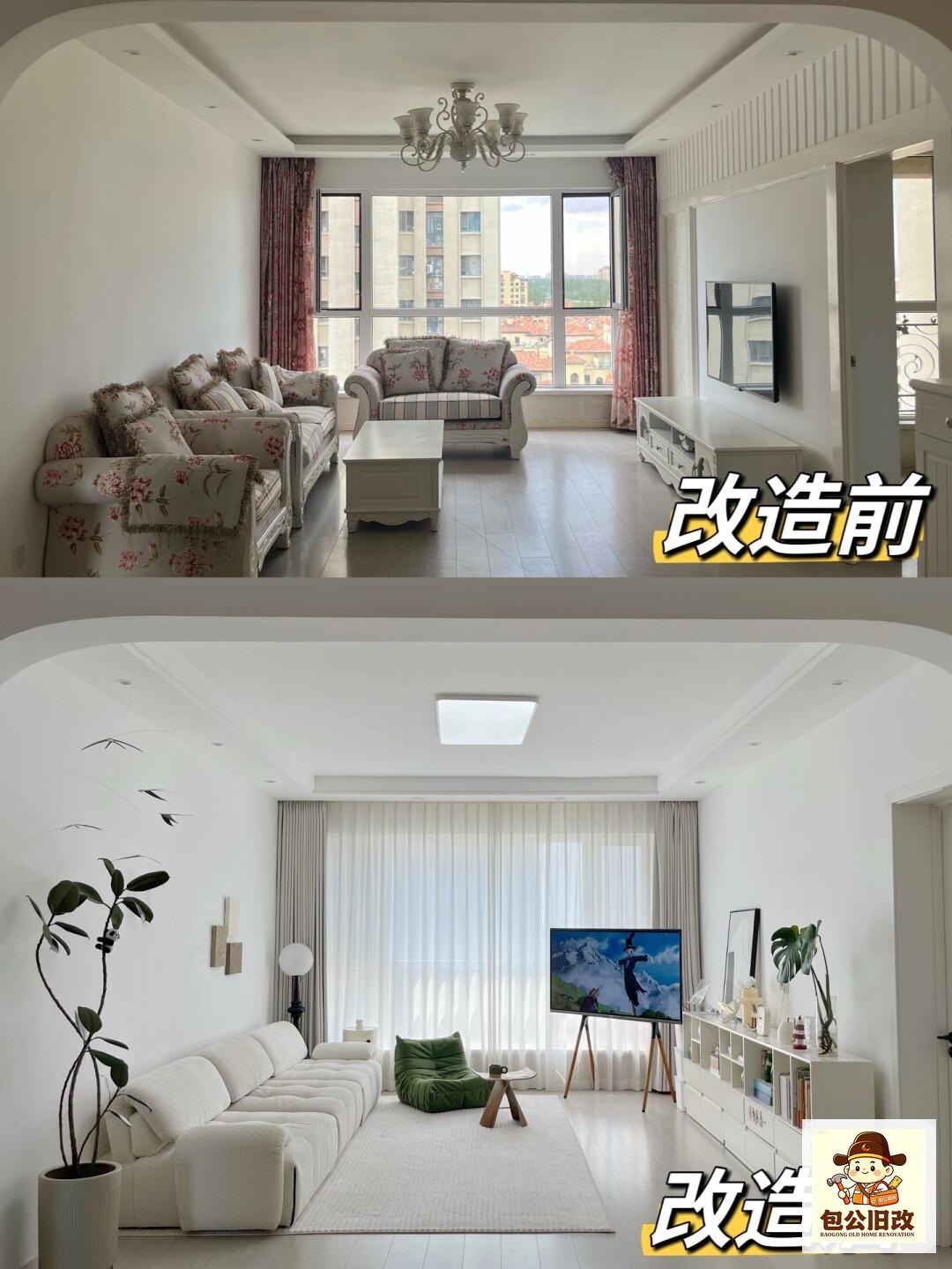 郑州老房翻新改造参考